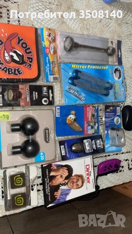 Лот различни работи 