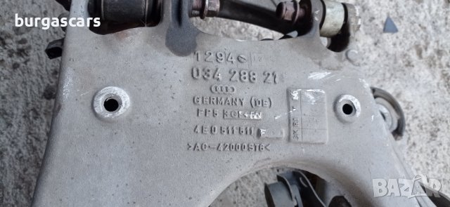 Заден мост Audi A8 D3 - 120лв, снимка 5 - Части - 36913320