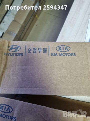 HYUNDAI GETZ (ТВ) 2002-2009г АМОРТИСЬОРИ ЗАДНИ HMC, снимка 2 - Части - 35546727