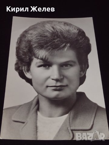 Първата жена летец космонавт герой на Съветския съюз полковник инженер ВАЛЕНТИНА ТЕРЕШКОВА 41609, снимка 3 - Колекции - 43096662