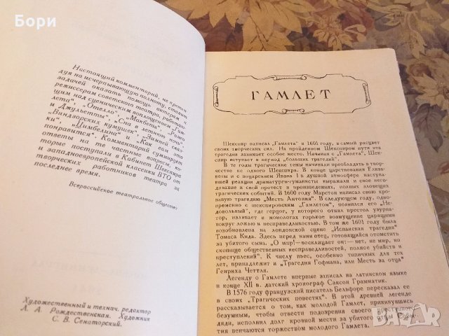 Руска книга 1941г, снимка 7 - Други - 27949245