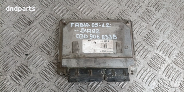 Компютър Skoda Fabia 1.2i 2005г. 03D906033B	