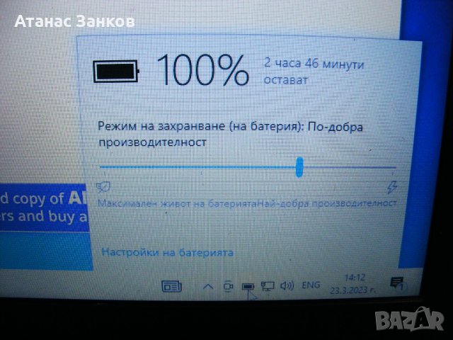 Работещ лаптоп Acer Aspire ES1-531 на части, снимка 5 - Части за лаптопи - 40111750