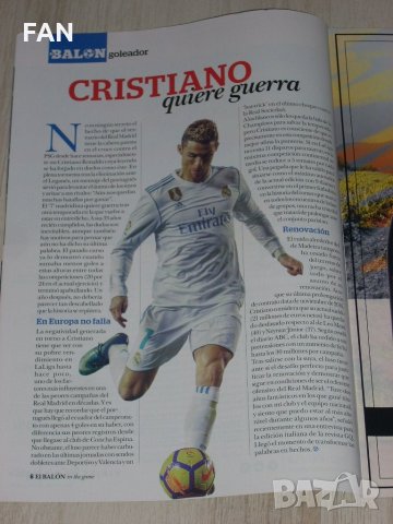 РЕАЛ МАДРИД - ПАРИ СЕН ЖЕРМЕН ПСЖ оригинални футболни списания от Шампионската лига сезон 2017/2018, снимка 3 - Фен артикули - 35466101