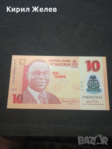 Банкнота Нигерия - 13027, снимка 2 - Нумизматика и бонистика - 28130941