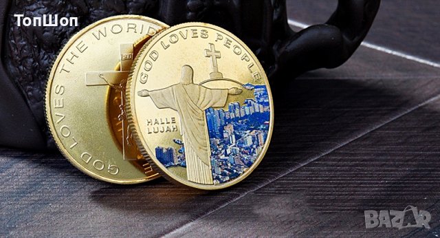 Бог обича света , Бог е с мен - Монета, снимка 6 - Нумизматика и бонистика - 39709236