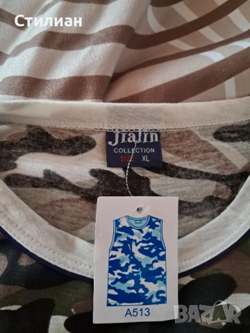 Камуфлаж, снимка 11 - Екипировка - 48508416