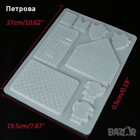 3D форма за коледна къщичка , снимка 3 - Форми - 27174070
