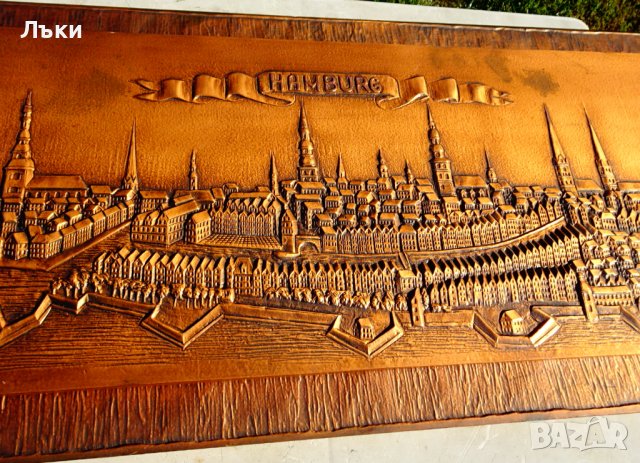 Огромна медна картина,медно пано Хамбург. , снимка 5 - Антикварни и старинни предмети - 38538790