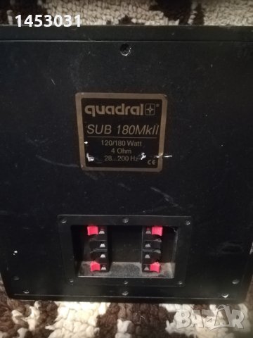 Quadral SUB 180 MK II Subwoofer 