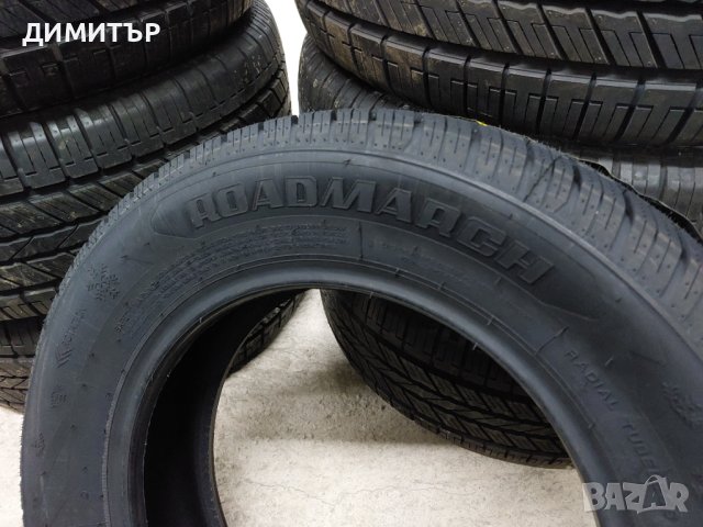 4 бр.нови зимни гуми Roadmarch  195/65/15 95Т dot2823 Цената е брой!, снимка 4 - Гуми и джанти - 43514098