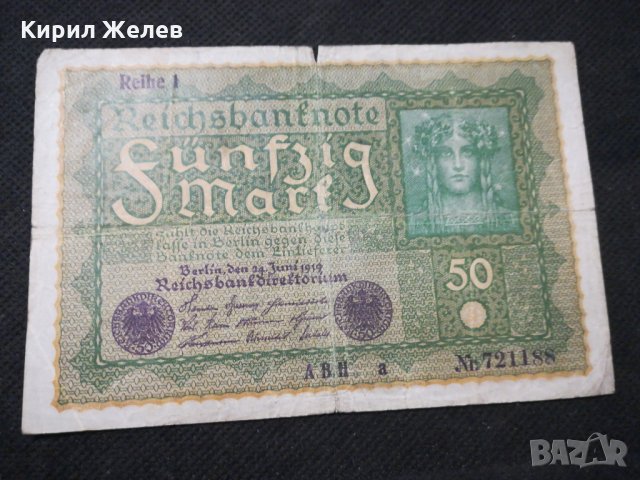 Стара банкнота - 11628, снимка 1 - Нумизматика и бонистика - 27861416