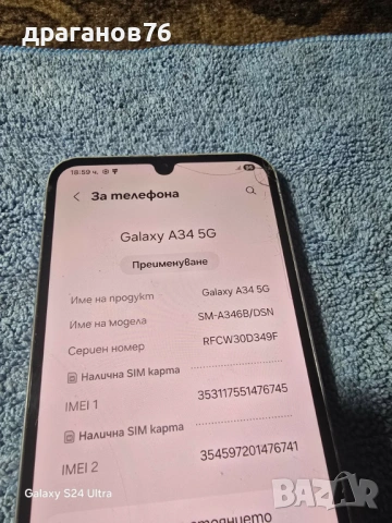 а34 5G, снимка 4 - Samsung - 53314836
