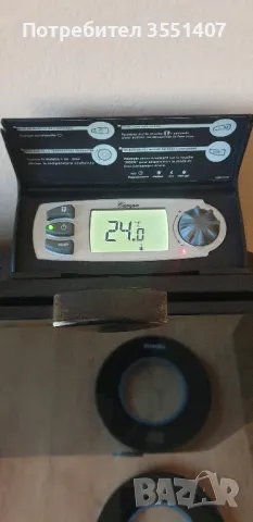 Лъчист огледален радиатор CAMPA, снимка 4 - Радиатори - 47643130