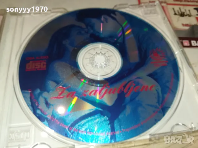 VALENTINOVO-ZA ZALJUBLJENE CD 1804251820, снимка 2 - CD дискове - 49943775