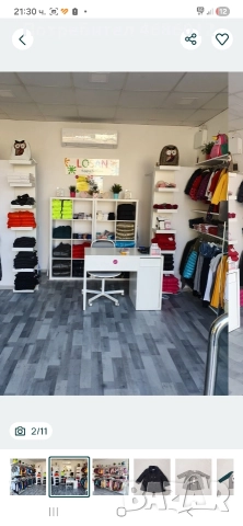 Детски дрехи на марките Лосан и Миноти, снимка 3 - Други - 52829410