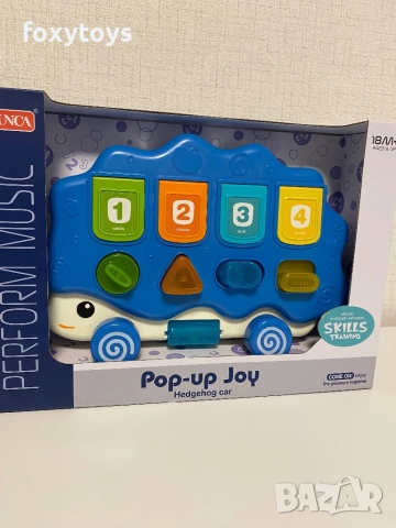 Занимателно таралежче - POP UP играчка, изскачащи животни