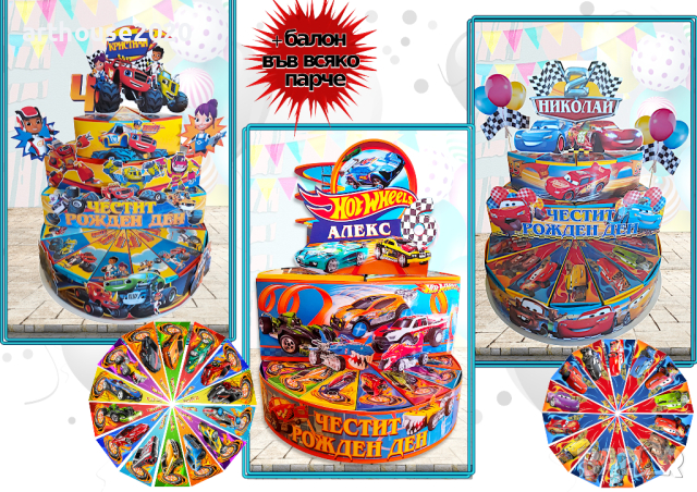 Картонени торти и парти артикули за момчета-авторски дизайн,фотопечат, снимка 7 - Подаръци за рожден ден - 44866479