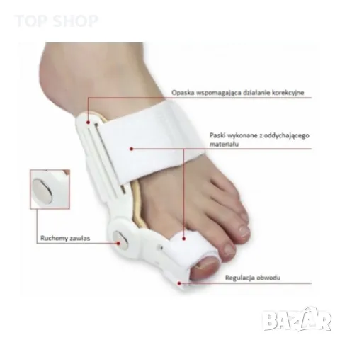  Ортеза, шина, фиксатор за изпъкнало кокалче комплект от 2 бр., снимка 3 - Ортези и протези - 48507996