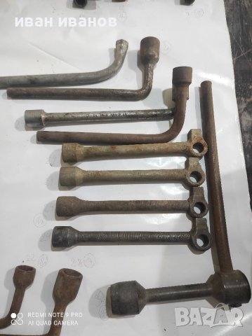 Ключове, снимка 11 - Ключове - 36752435