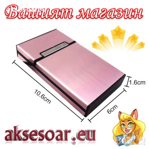 Нова Алуминиева табакера кутия Слим за тънки цигари мурати слим Murati slim контейнер за съхранение , снимка 4 - Табакери - 50223336