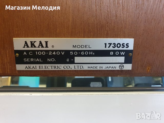 Ролков магнетофон Akai 1730-SS В отлично техническо и визуално състояние., снимка 13 - Радиокасетофони, транзистори - 37768661