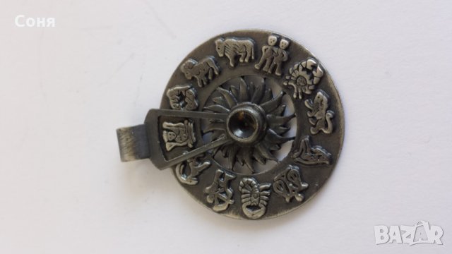 Ефектен зодиякален медальон , снимка 10 - Колиета, медальони, синджири - 32673613