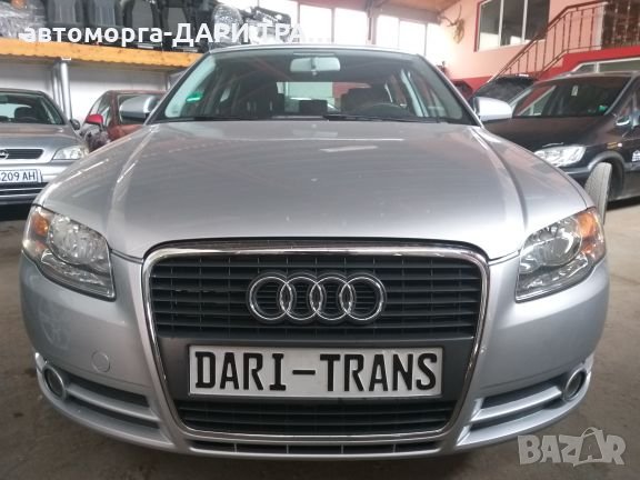 ауди а4 2.0бензин 2007г.автоматик АЛТ/audi a4 2.0i automatik ALT НА ЧАСТИ, снимка 4 - Автомобили и джипове - 26222425