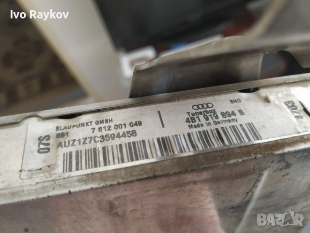 Модул GPS за Audi A6 Avant C5 (11.1997 - 01.2005), 4B1 919 894 B 