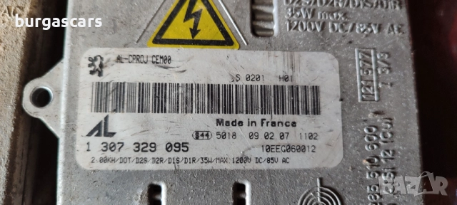 Баласт Xenon Peugeot 407 - 80лв, снимка 2 - Части - 52168477