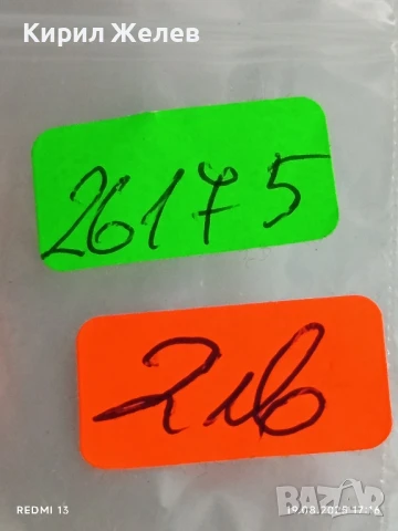 Монета 3 копейки 1983г. СССР рядка за КОЛЕКЦИЯ ДЕКОРАЦИЯ 26175, снимка 6 - Нумизматика и бонистика - 51420118