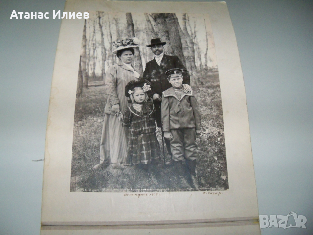 Луксозен семеен албум с 43 фотографии от 1907г.- 1910г., снимка 11 - Други ценни предмети - 36552220