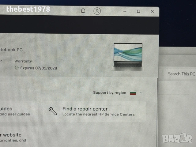 НОВ! HP 640 G11`Ultra 5-125U/16GB DDR5/512GB SSD/WUXGA/Гаранция/Бат 12ч, снимка 8 - Лаптопи за работа - 53484519