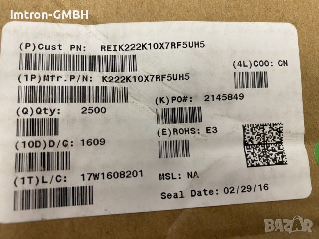  Керамични кондензатор MLCC - изведени 2200pF 50volts 10% 5.0mmX7R K222K10X7RF5UH5, снимка 4 - Друга електроника - 43970461