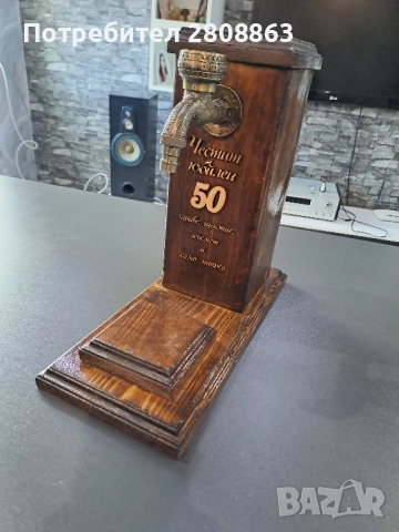 Диспансър , снимка 2 - Други - 52667224