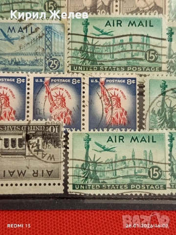 Стари пощенски марки от цял свят смесени редки за КОЛЕКЦИЯ ДЕКОРАЦИЯ 51575, снимка 8 - Филателия - 53232840