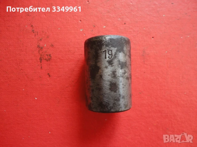 Оригинален камък вложка Gedore 8, снимка 3 - Гедорета - 50699631