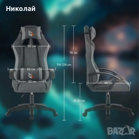 Ергономичен геймърски офис стол с лумбална и шийна опора – комфорт за игра и работа без умора, снимка 2 - Столове - 53090228
