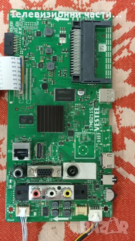 Telefunken 32HB5500 със счупен екран-17IPS62/17MB211S/17DLB32NER1/VES315WNDS-2D-N22, снимка 8 - Части и Платки - 38160323