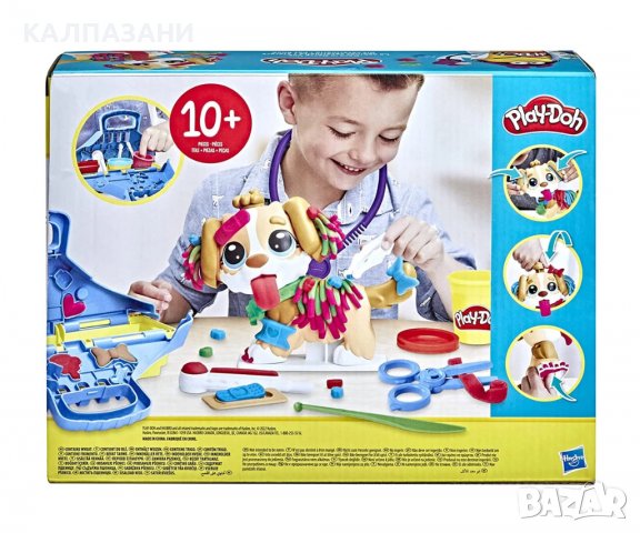 Play Doh - Ветеринар, снимка 2 - Пластелини, моделини и пясъци - 38818102