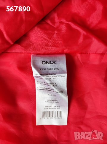 Шлифер Only розов, снимка 2 - Шлифери - 39874798