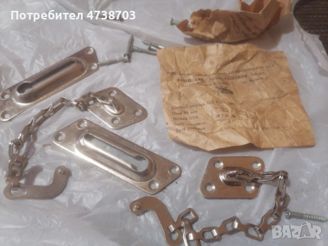 Райбери за врата