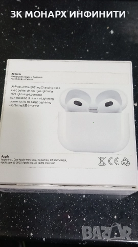 Слушалки Apple AirPods 3 PRO / С Кутия, снимка 7 - Apple iPhone - 52854952