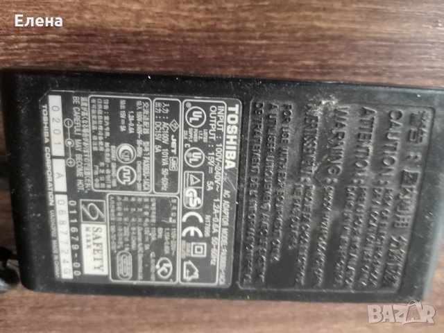 Оригинално зарядно за лаптоп , снимка 3 - Лаптоп аксесоари - 34570784