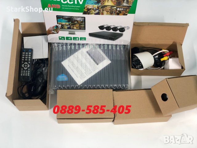 CCTV AHD DVR Комплект 4 камери за видеонаблюдение, снимка 5 - HD камери - 28912040
