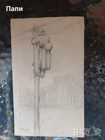 Рисунка молив, Коста Петров 