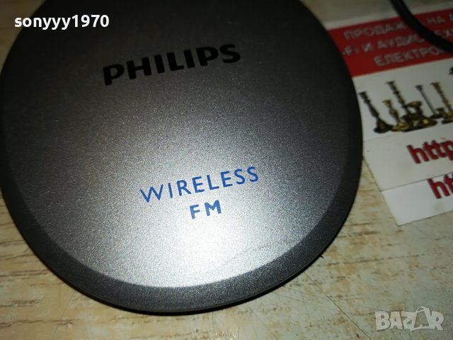 PHILIPS-WIRELESS HEADPHONES-ВНОС FRANCE 1805221054, снимка 8 - Слушалки и портативни колонки - 36797681