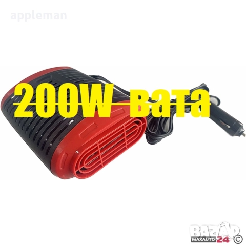 Печка духалка парно климатик автомобил 12V 200W вата 360градуса върти, снимка 3 - Аксесоари и консумативи - 51817683