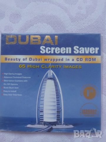 Screen Saver - Dubai - Висококачествени фонове за компютър - Изображения от Дубай