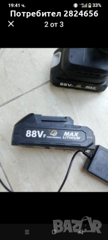 Акомулаторен Електрически Трион, снимка 3 - Моторни триони/резачки - 52571830